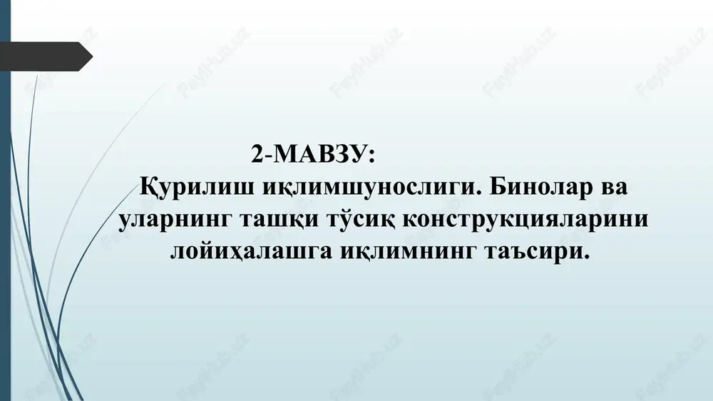 xar qanday bino va inshootlar loyihasi — PPTX