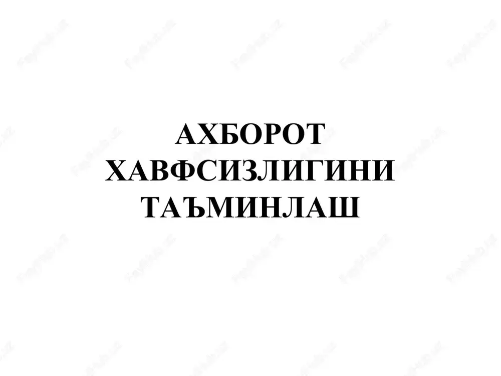 axborot xavfsizligini ta'minlash — PPT