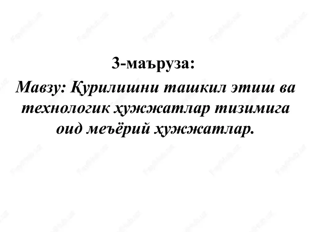 o'zbekiston respublikasi shaharsozlik kodeksi — PPTX