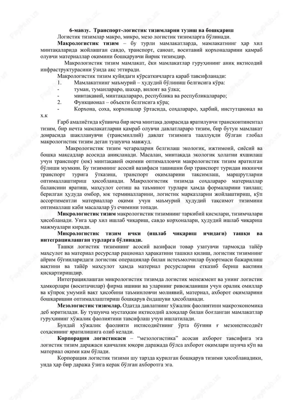 transport-logistik tizimlarni tuzish va boshqarish — DOCX