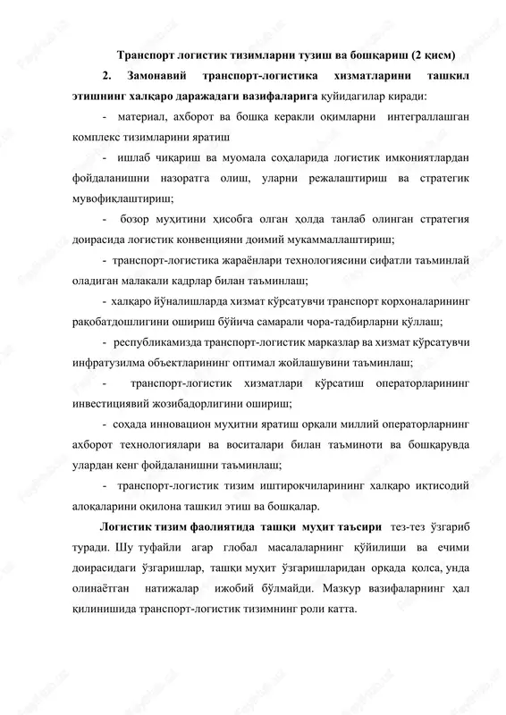 transport logistik tizimlarni tuzish va boshqarish (2 qism) — DOCX