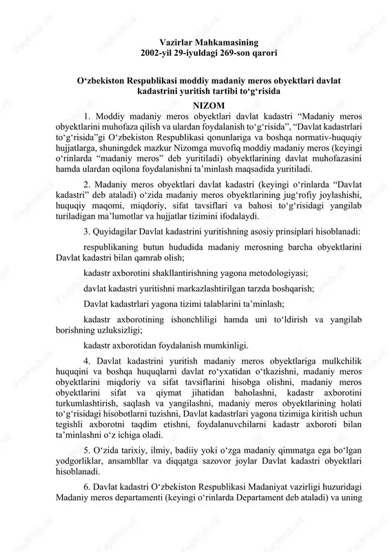 davlat kadastrini yuritish tartibi — DOCX