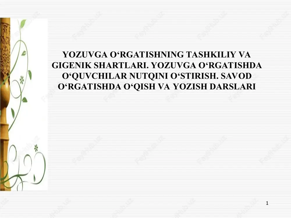 yozuvga o‘rgatishning tashkiliy va gigenik shartlari — PPT