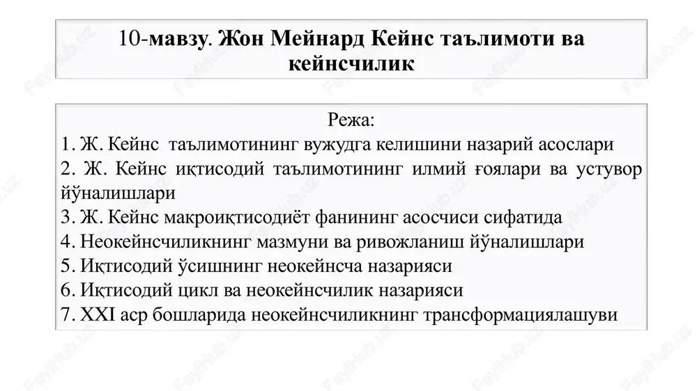 jon meynard keyns ta'limoti va keynschilik — PDF