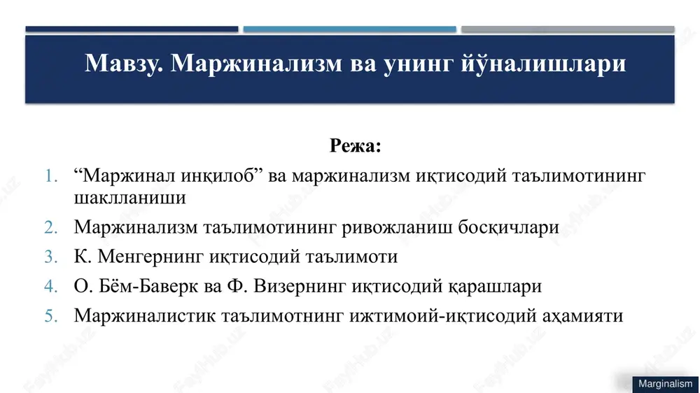 marjinalizm va uning yo'nalishlari — PPTX