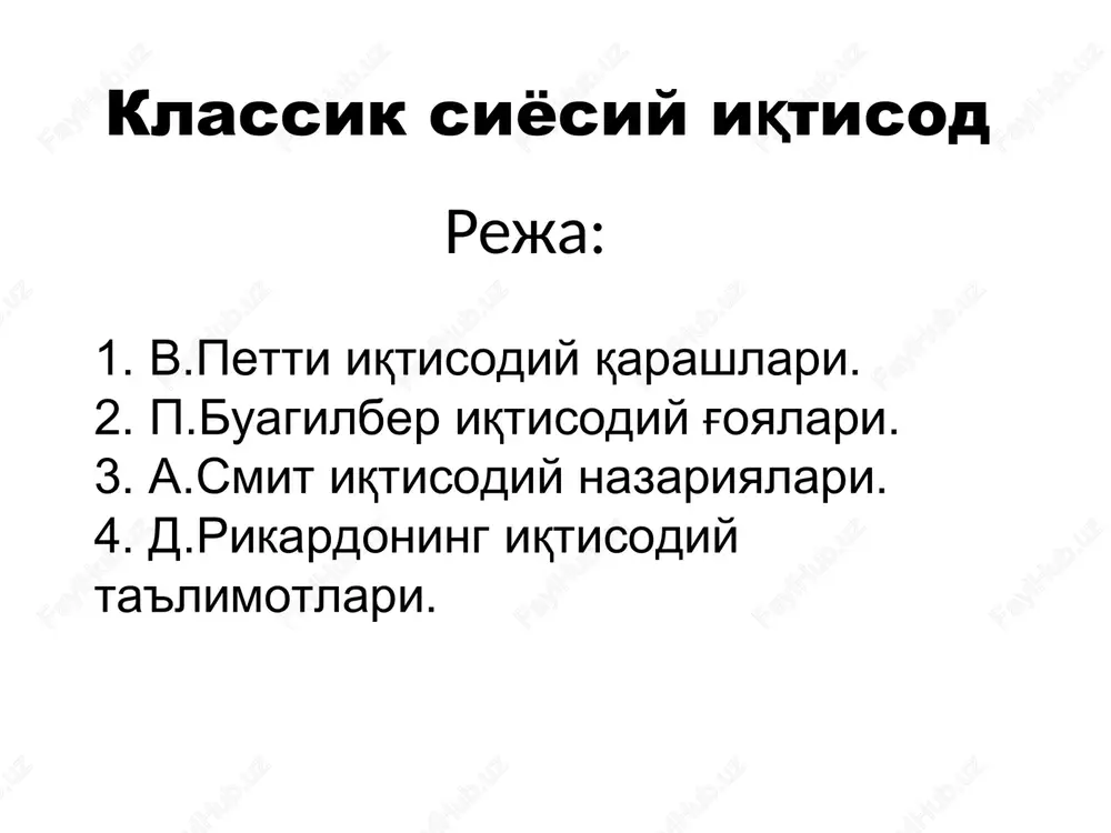 klassiksiyosiy iqtisod — PPTX