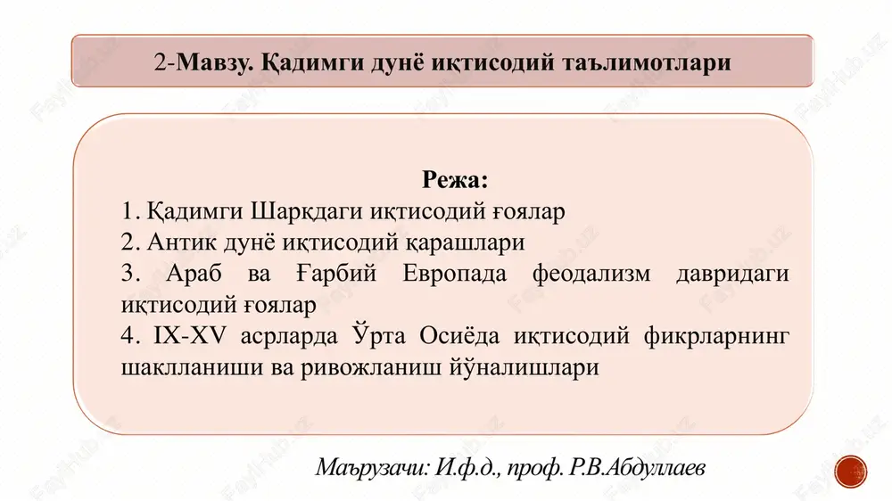 qadimgi dunyo iqtisodiy ta'limotlari — PDF