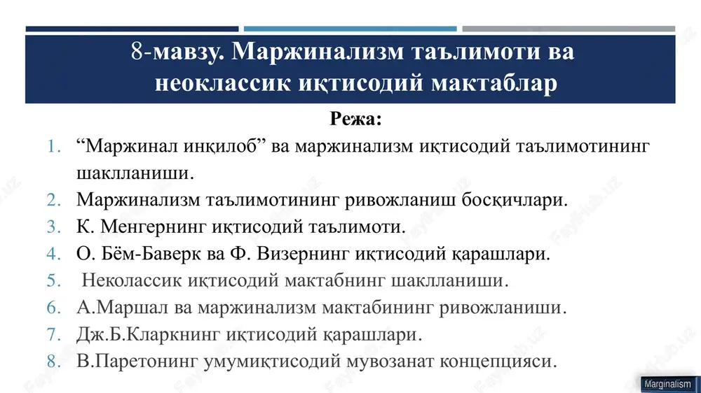 marjinalizm ta'limotining rivojlanish bosqichlari — PDF