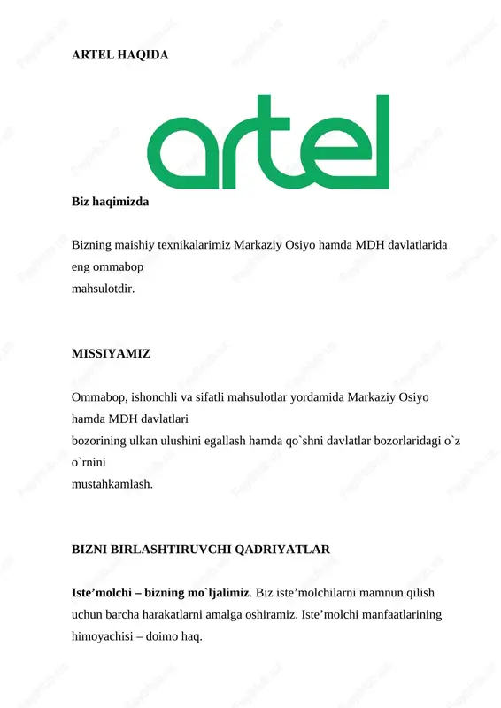 artel — DOCX