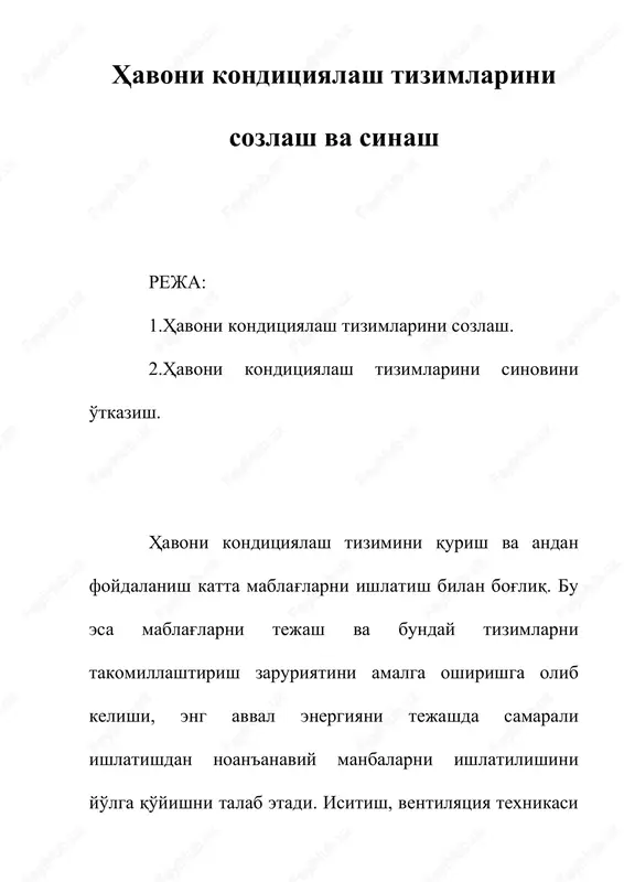 havoni konditsiyalash tizimlari sozlash va sinash — DOCX