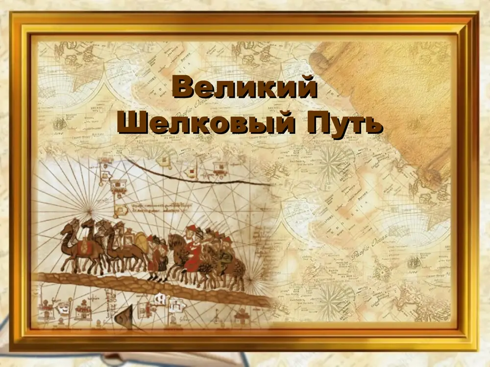 velikiy shelkoviy put — PPT