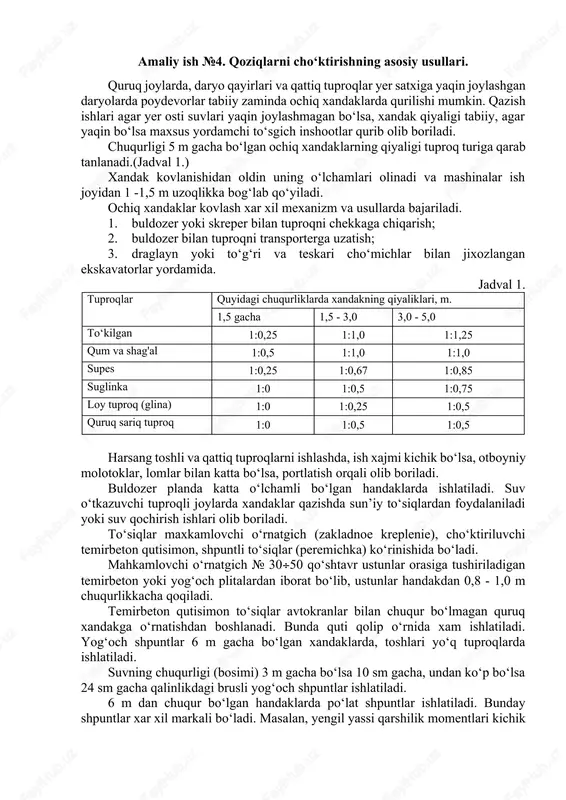 amaliy ish №4. qoziqlarni cho‘ktirishning asosiy usullari. — DOCX