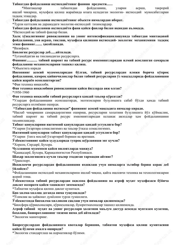 tabiatdan foydalanish iqtisodi — DOC