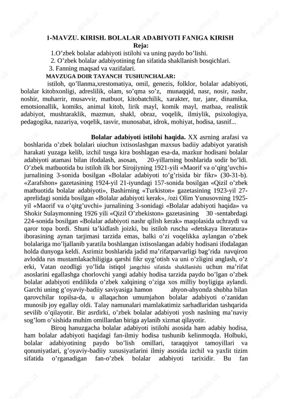 bolalar adabiyoti faniga — DOCX