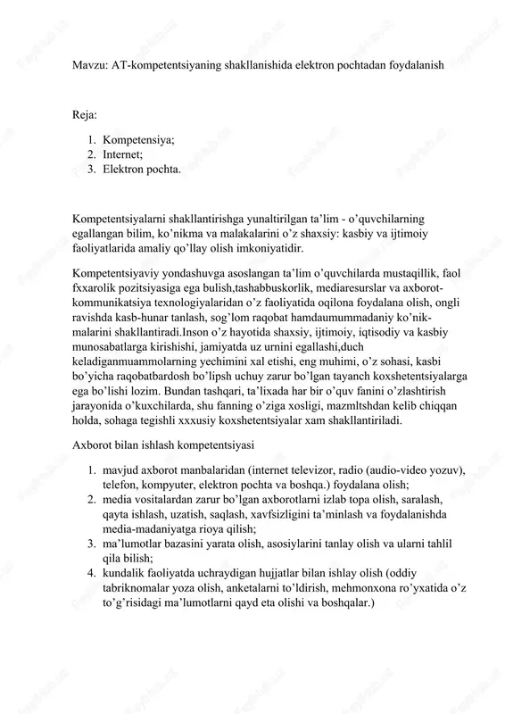 at-kompetentsiyaning shakllanishida elektron pochtadan foydalanish — DOCX
