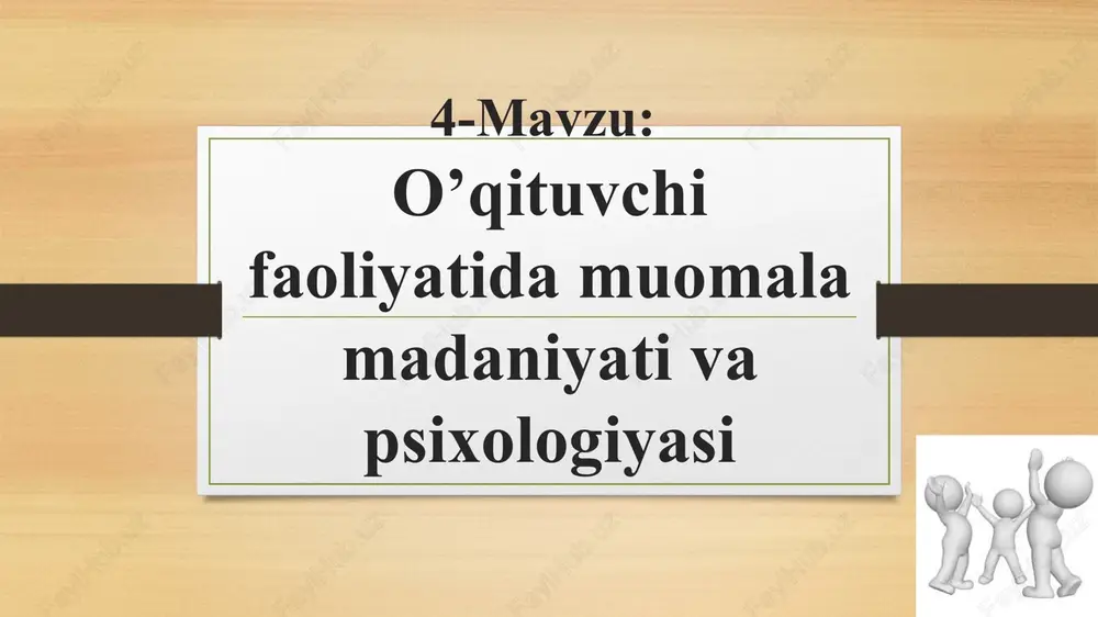 o’qituvchi faoliyatida muomala madaniyati va psixologiyasi — PPT