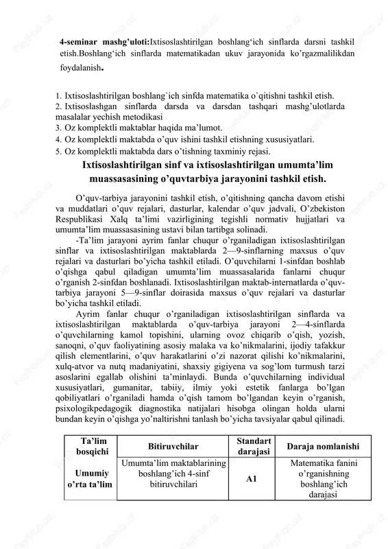 ixtisoslashtirilgan boshlang‘ich sinflarda darsni tashkil etish — DOC