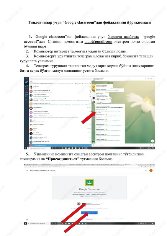 "google classroom"dan foydalanish yo'riqnomasi — DOCX