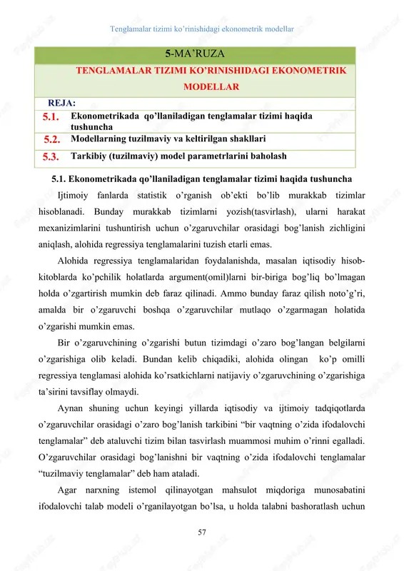 tenglamalar tizimi ko’rinishidagi ekonometrik modellar — DOCX
