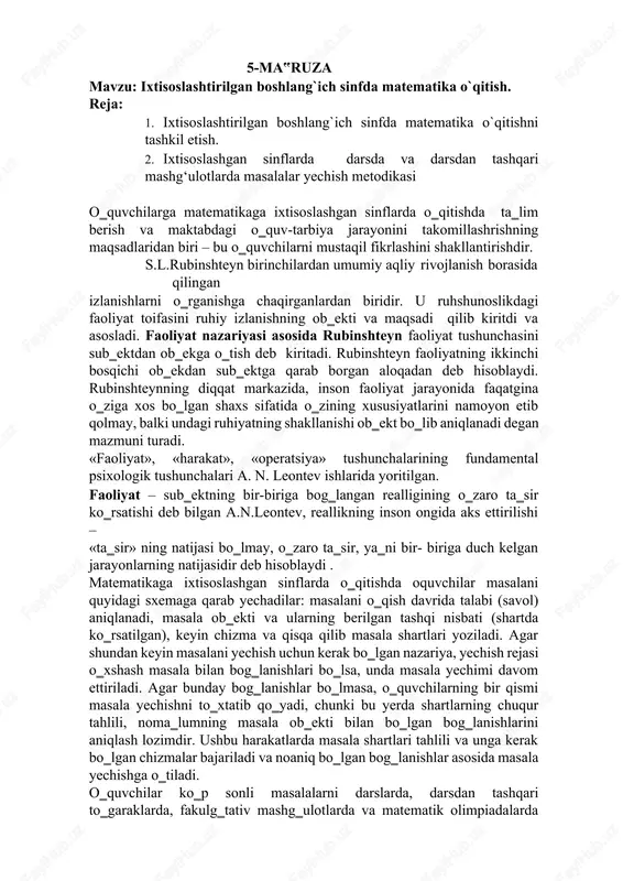 ixtisoslashtirilgan boshlang`ich sinfda matematika o`qitish — DOCX