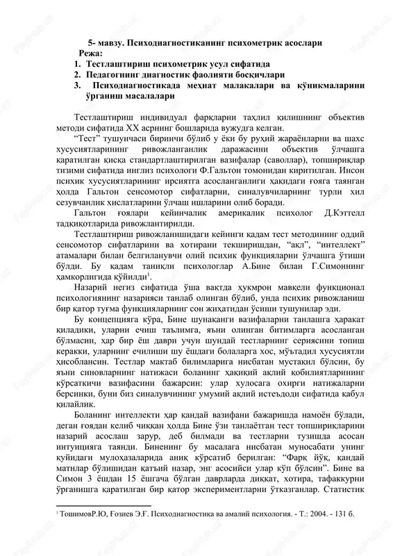 psixodiagnostika — DOCX