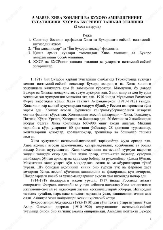 xiva xonligi va buxoro amirligining tugatilishi — DOC