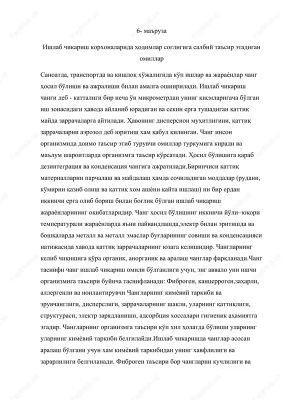 chang hosil bo'lishi — DOCX