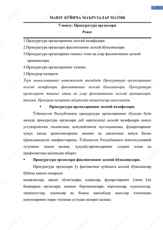 prokuratura organlari — DOC