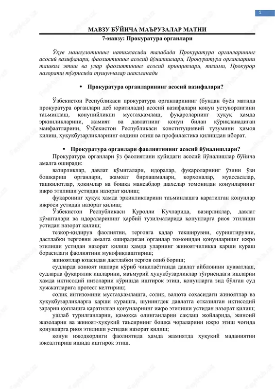 prokuratura organlari — DOC