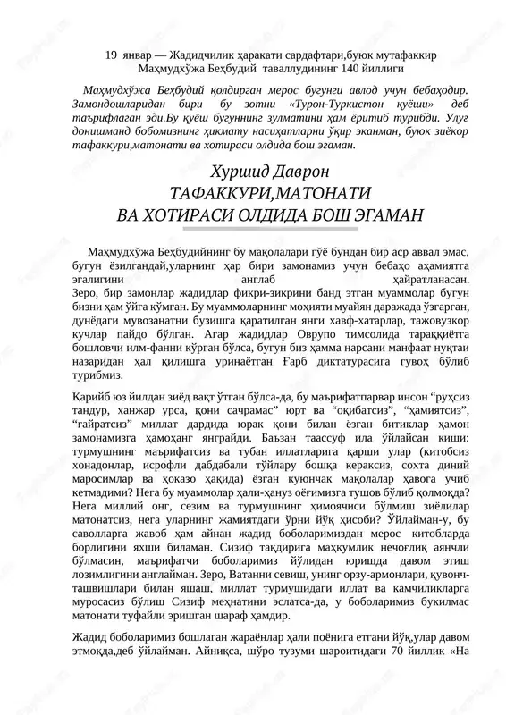 mahmudxo'ja behbudiy — DOCX