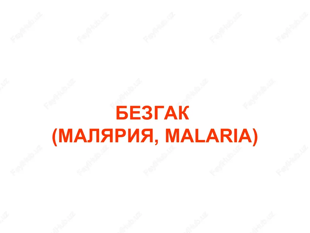 bezgak(malyariya,malaria) — PPT