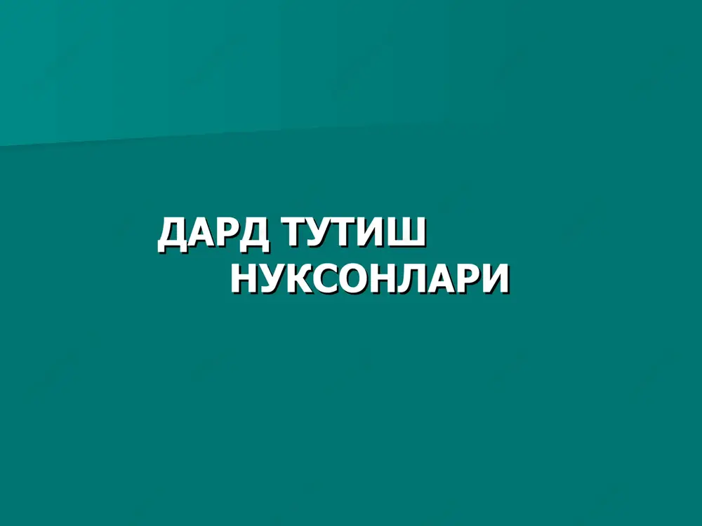 dard tutishnuksonlari — PPT