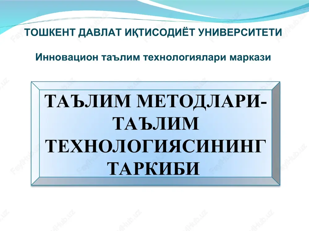 ta'lim metodlari- ta'lim texnologiyasining tarkibi — PPT