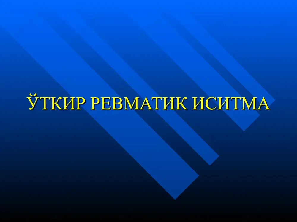 o'tkir revmatik isitma — PPT