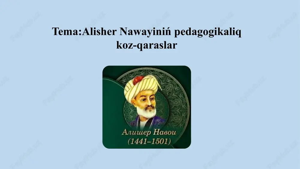 alisher nawayiniń pedagogikaliq koz-qaraslar — PPTX