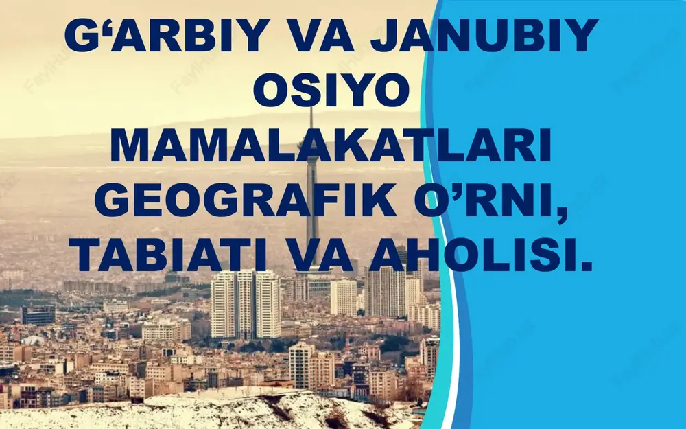 g‘arbiy va janubiy osiyo mamalakatlari geografik o’rni — PPTX