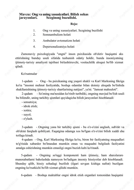 ong va uning xususiyatlari — DOC