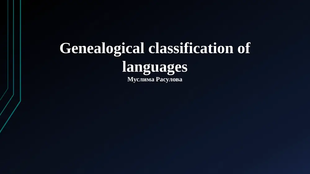 genealogical classification of languages — PPTX