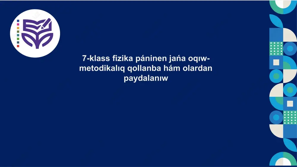 7-klass fizika páninen jańa oqıw-metodikalıq qollanba hám olardan paydalanıw — PPTX