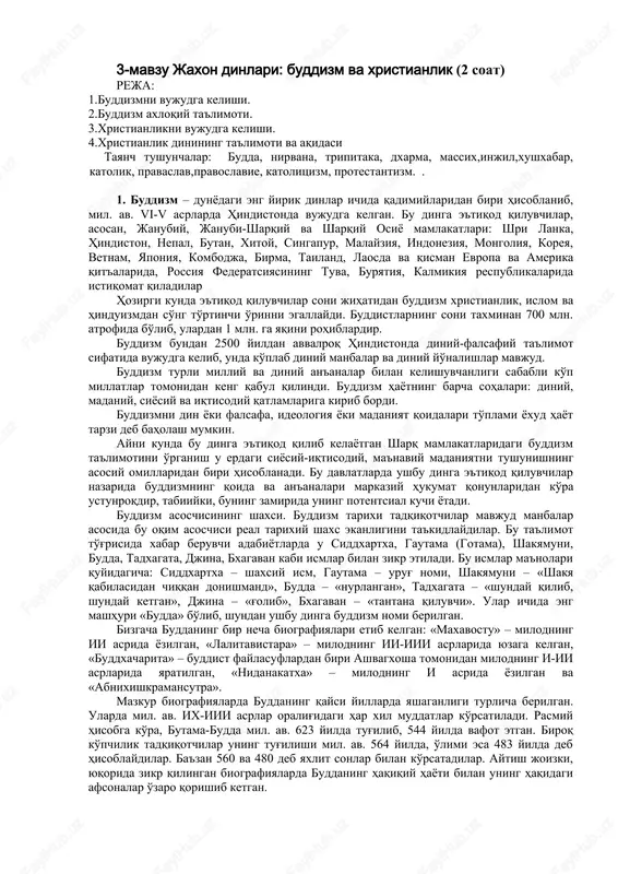 jaxon dinlari: buddizm va xristianlik — DOC