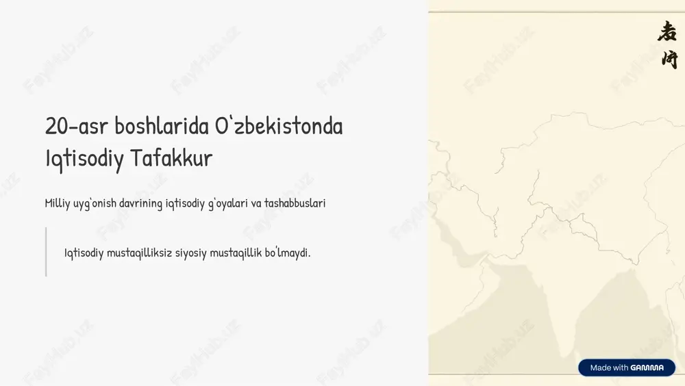 iqtisodiy tafakkur — PDF