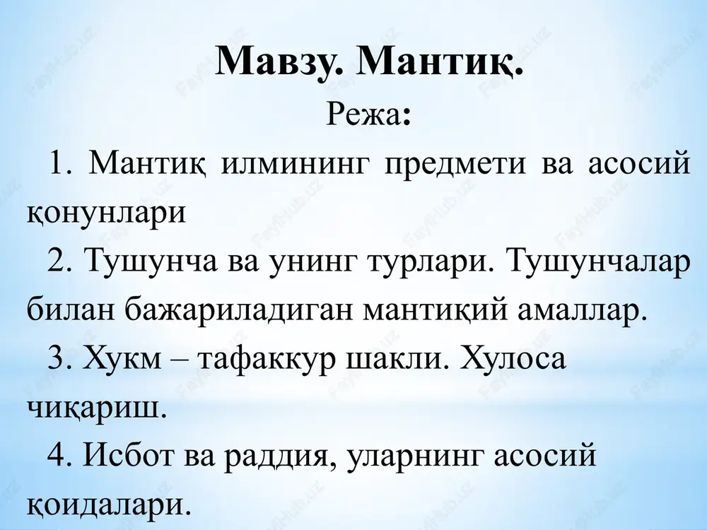 mantiq — PPTX