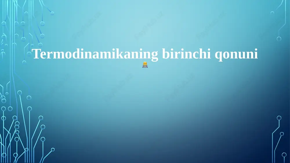 termodinamikaning birinchi qonuni — PPTX
