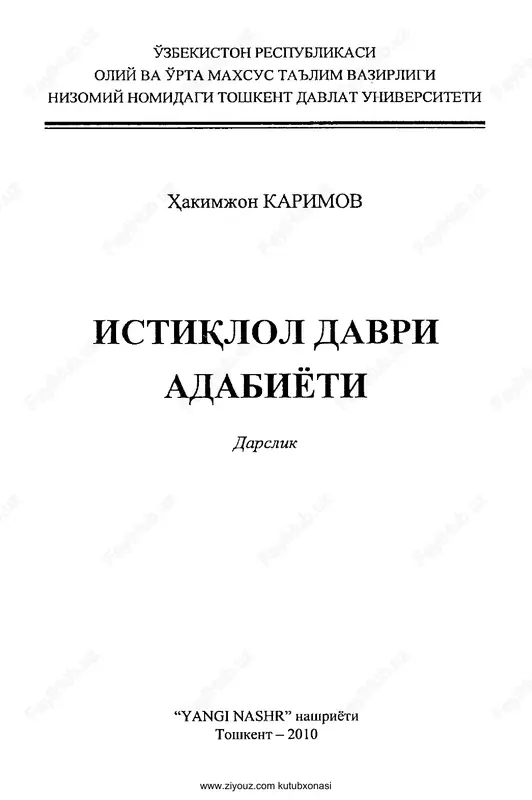 istiklol - baxtim, saodatim...: darslik — PDF