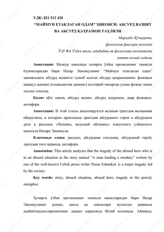 "maymun etaklagan odam" hikoyasi — DOCX