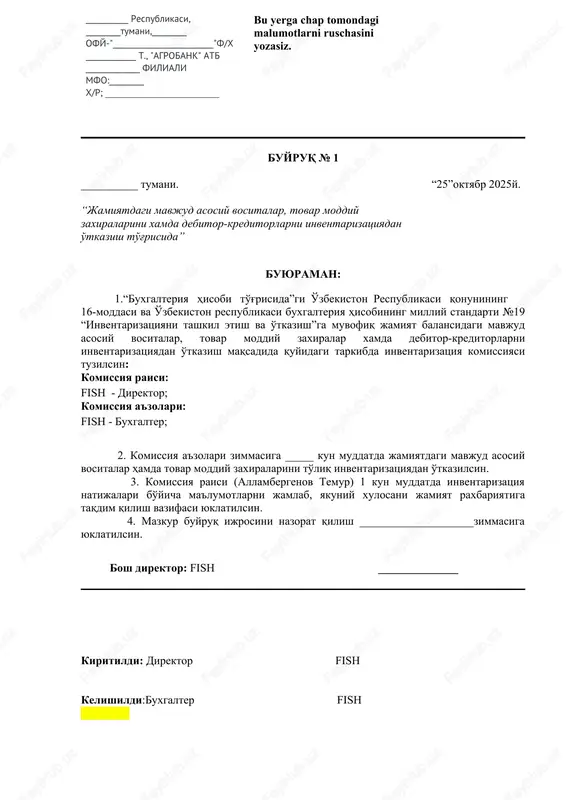 buyruq inventarizatsiya — DOC
