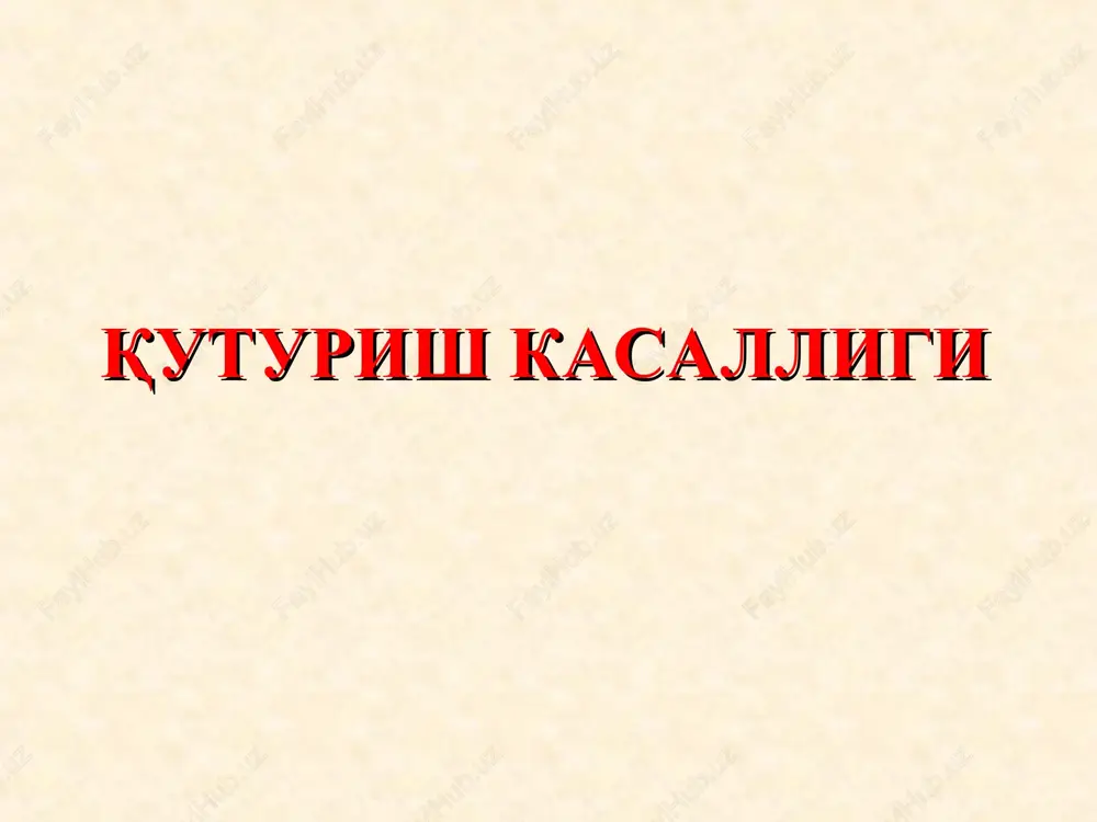 quturish kasalligi — PPT