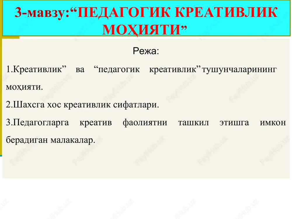 "pedagogik kreativlik mohiyati" — PPT