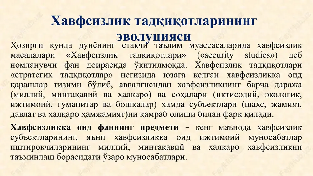 xavfsizlik tadqiqotlarining evolutsiyasi — PPTX