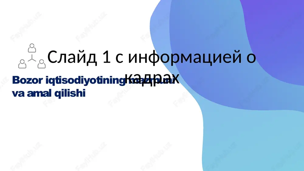 bozor iqtisodiyotining mazmuni va amal qilishii — PPTX